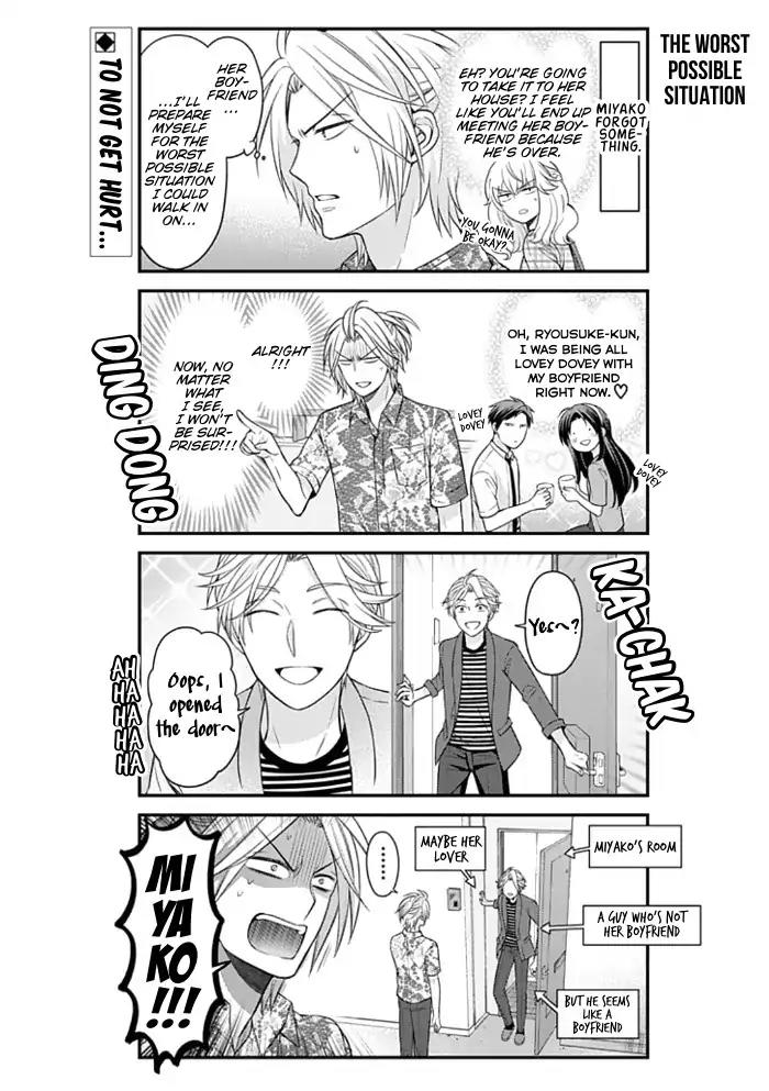 Gekkan Shoujo Nozaki-kun Chapter 91 page 2 - Chapter 91