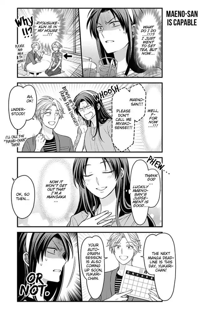 Gekkan Shoujo Nozaki-kun Chapter 91 page 3 - Chapter 91