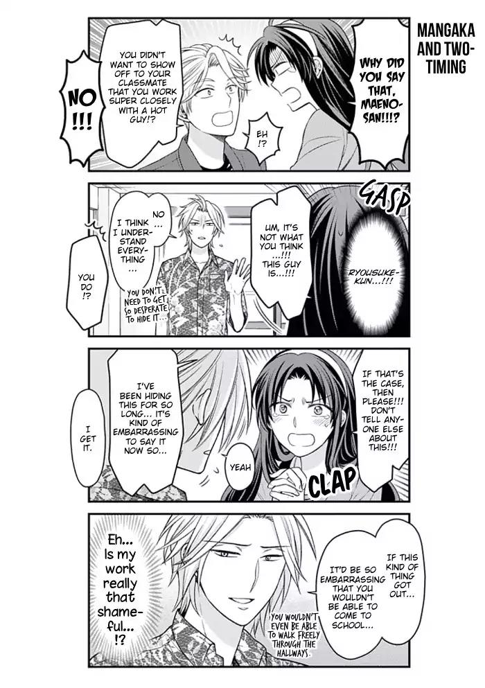Gekkan Shoujo Nozaki-kun Chapter 91 page 4 - Chapter 91