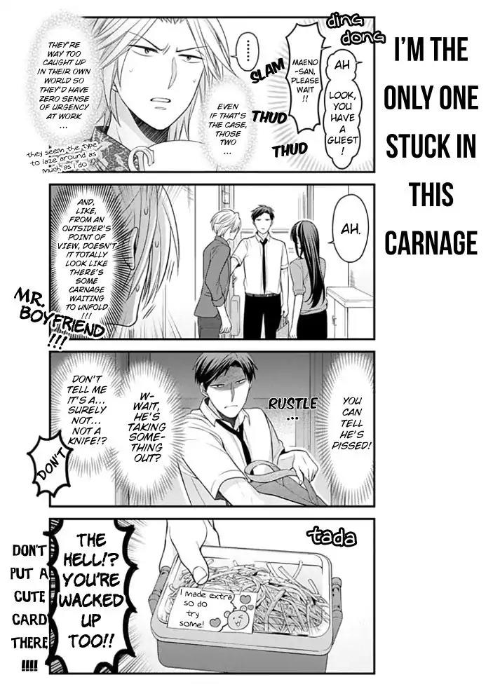Gekkan Shoujo Nozaki-kun Chapter 91 page 7 - Chapter 91