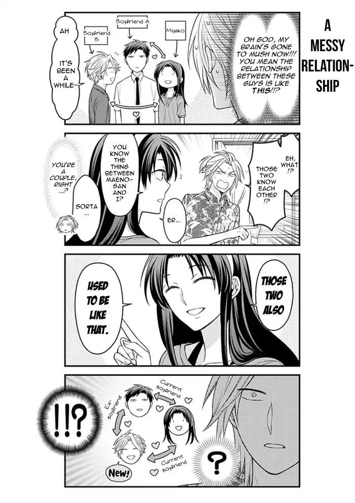 Gekkan Shoujo Nozaki-kun Chapter 91 page 8 - Chapter 91