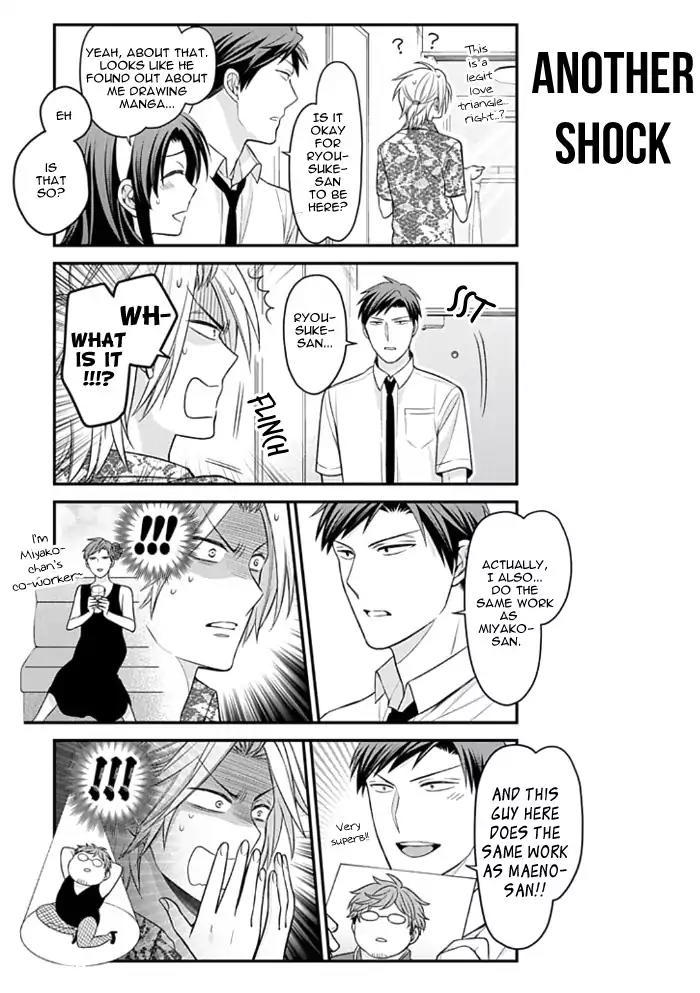 Gekkan Shoujo Nozaki-kun Chapter 91 page 9 - Chapter 91