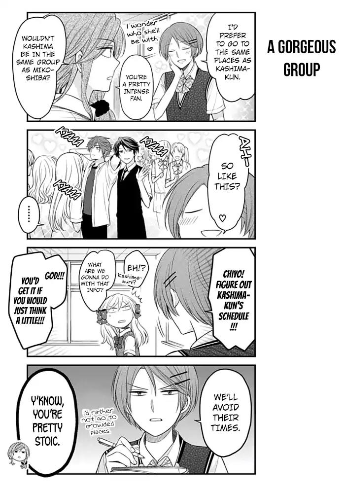 Gekkan Shoujo Nozaki-kun Chapter 92 page 3 - Chapter 92