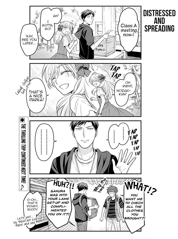Gekkan Shoujo Nozaki-kun Chapter 93 page 14 - Chapter 93