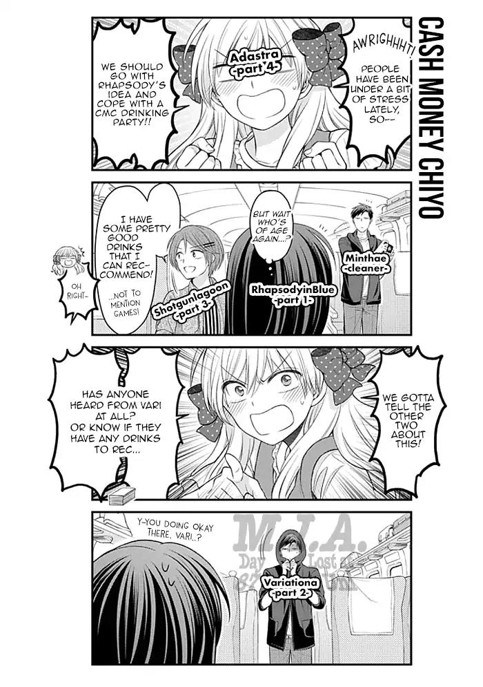 Gekkan Shoujo Nozaki-kun Chapter 93 page 16 - Chapter 93