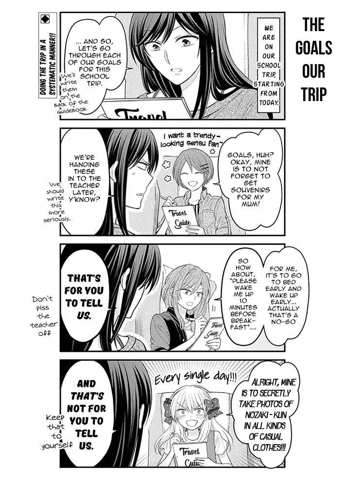 Gekkan Shoujo Nozaki-kun Chapter 93 page 2 - Chapter 93
