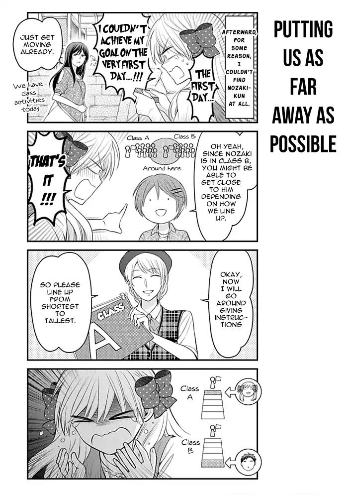 Gekkan Shoujo Nozaki-kun Chapter 93 page 5 - Chapter 93