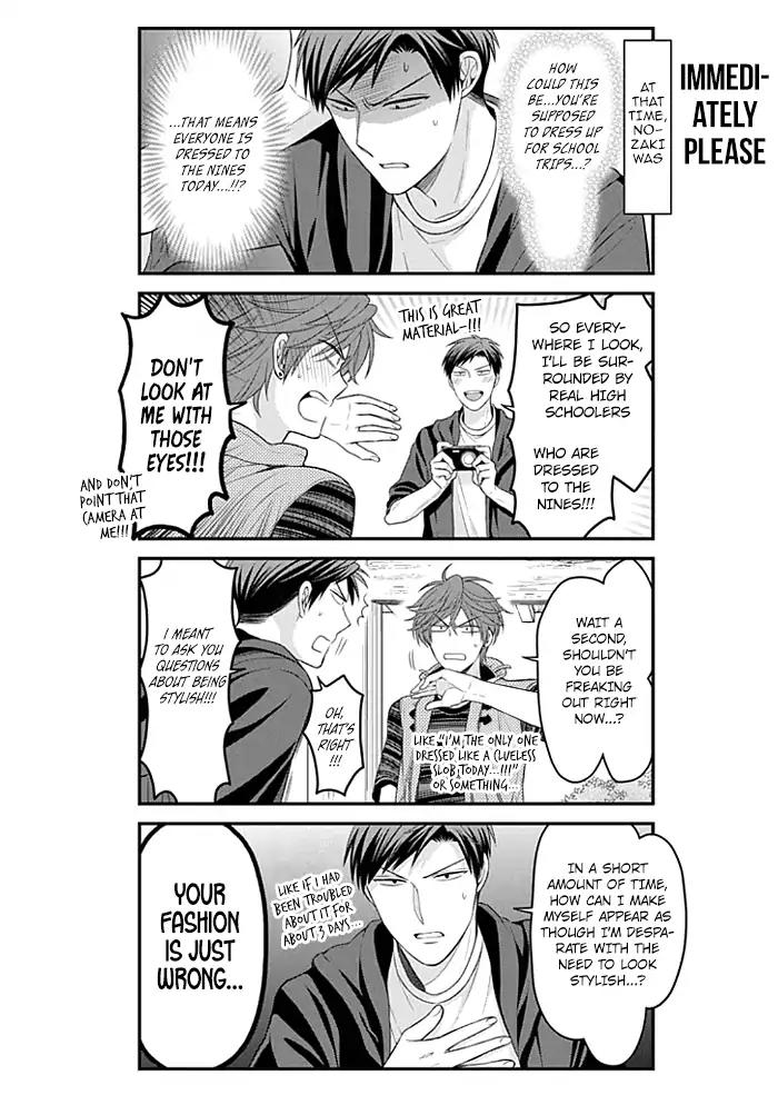 Gekkan Shoujo Nozaki-kun Chapter 93 page 6 - Chapter 93