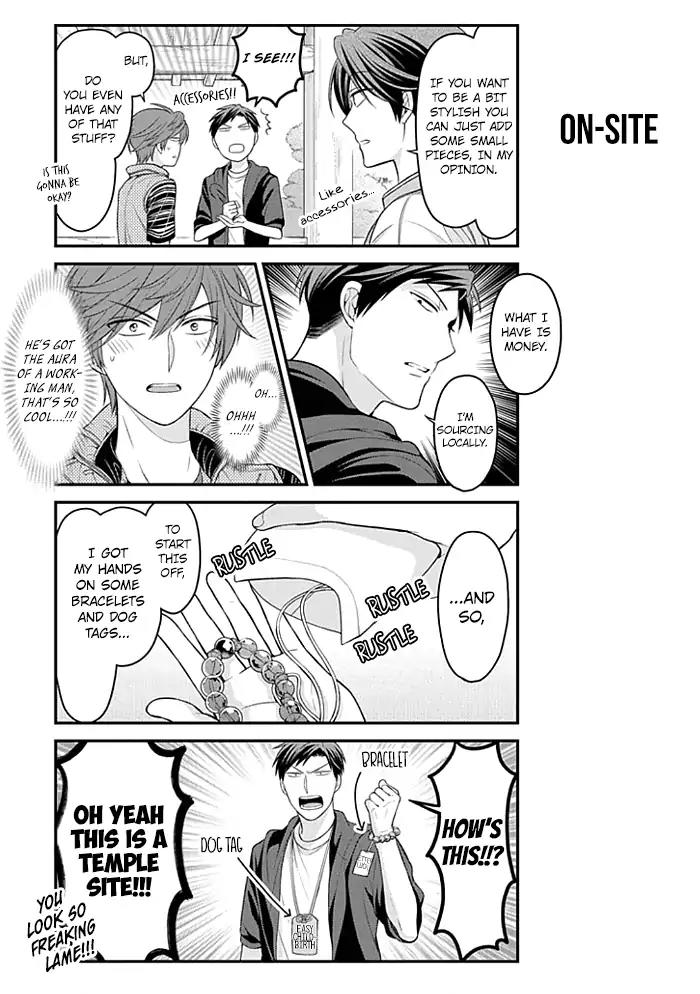 Gekkan Shoujo Nozaki-kun Chapter 93 page 7 - Chapter 93