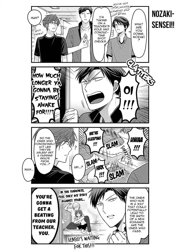 Gekkan Shoujo Nozaki-kun Chapter 94 page 4 - Chapter 94