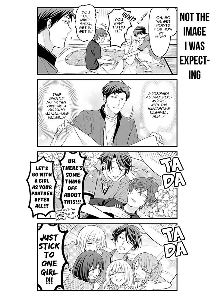 Gekkan Shoujo Nozaki-kun Chapter 94 page 6 - Chapter 94