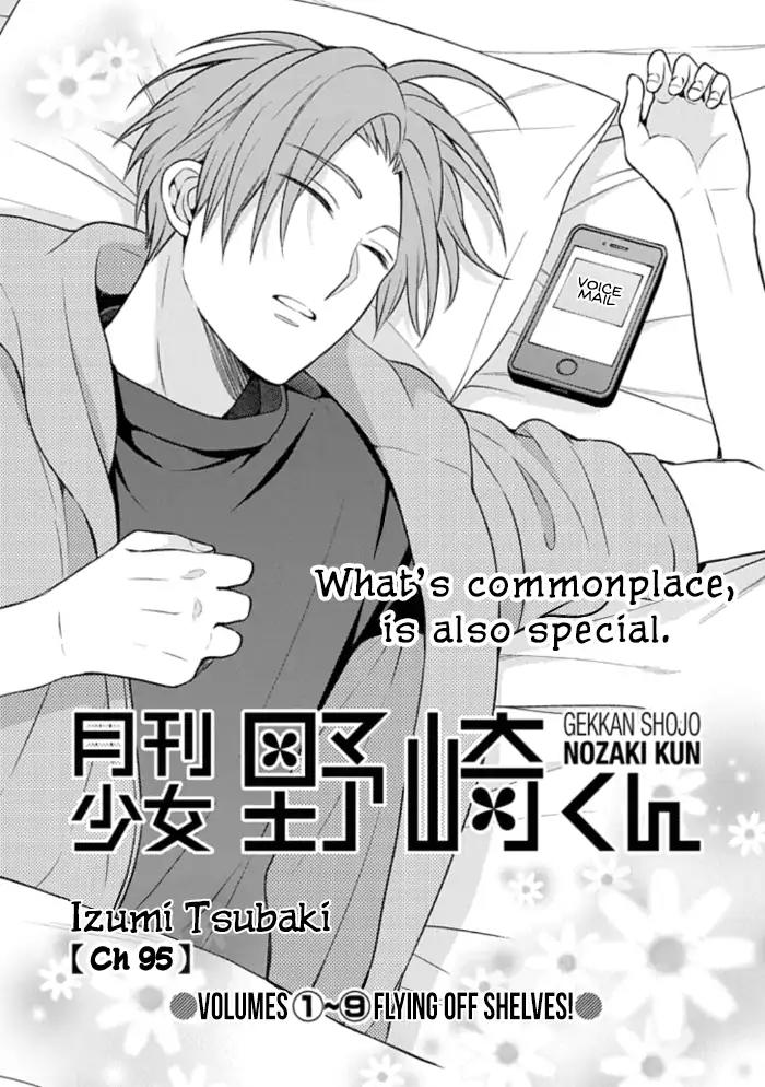 Gekkan Shoujo Nozaki-kun Chapter 95 page 1 - Chapter 95