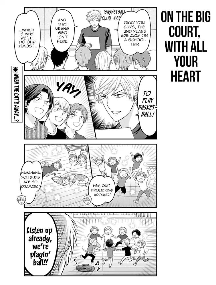 Gekkan Shoujo Nozaki-kun Chapter 95 page 2 - Chapter 95