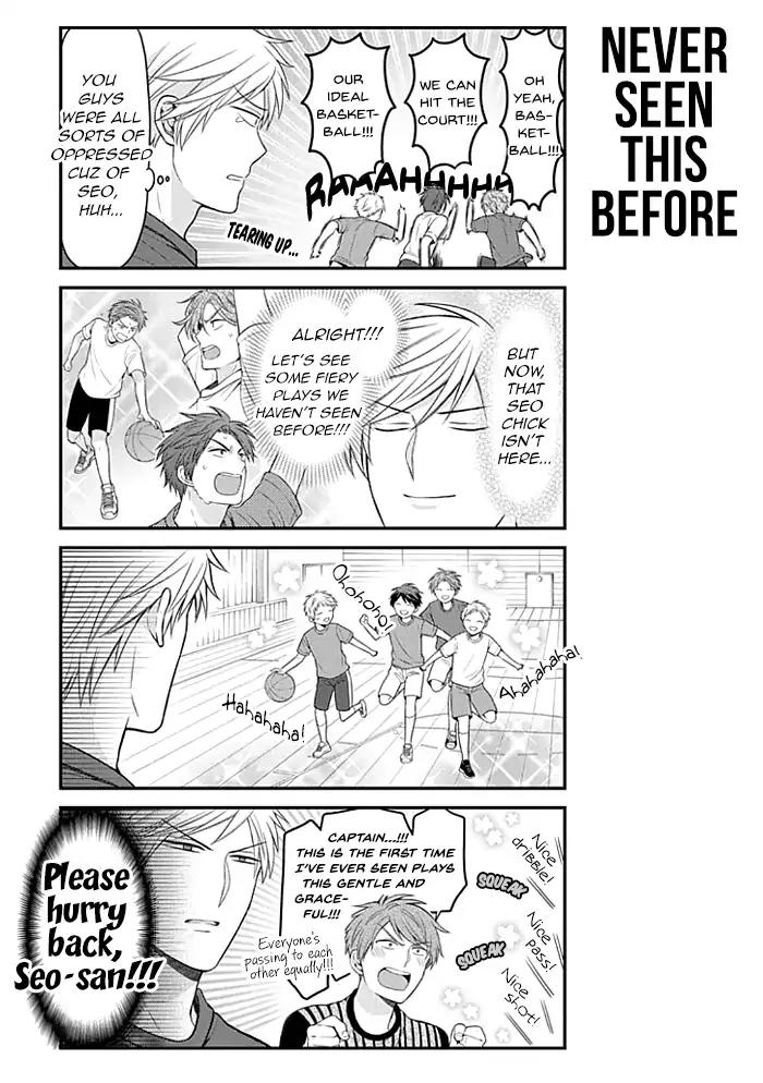 Gekkan Shoujo Nozaki-kun Chapter 95 page 3 - Chapter 95