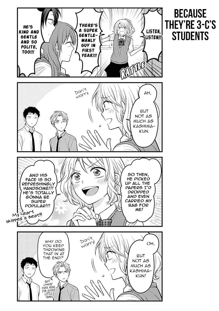 Gekkan Shoujo Nozaki-kun Chapter 95 page 5 - Chapter 95