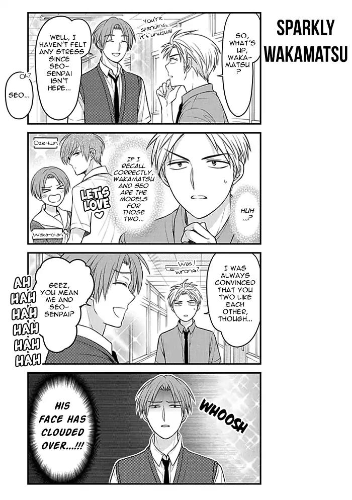 Gekkan Shoujo Nozaki-kun Chapter 95 page 7 - Chapter 95