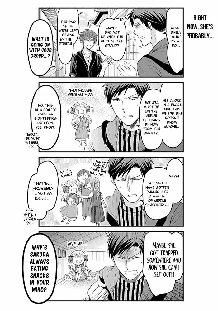 Gekkan Shoujo Nozaki-kun Chapter 96 page 10 - Chapter 96