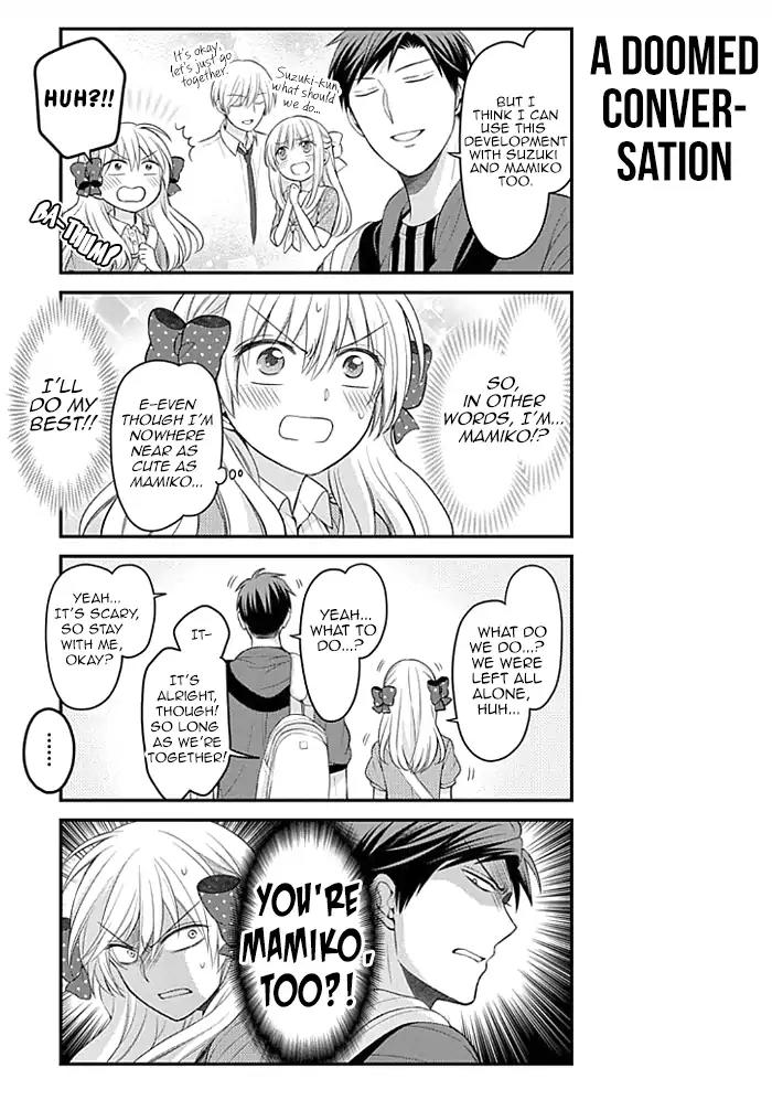 Gekkan Shoujo Nozaki-kun Chapter 96 page 5 - Chapter 96