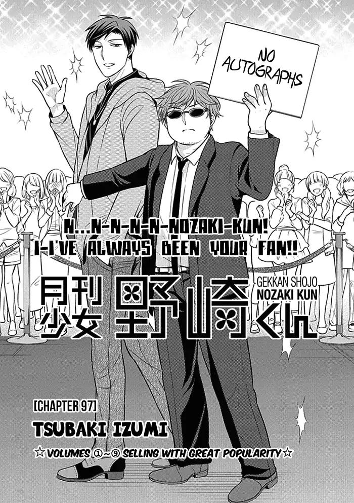 Gekkan Shoujo Nozaki-kun Chapter 97 page 1 - Chapter 97