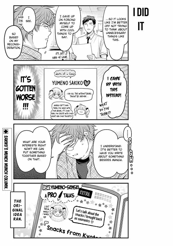 Gekkan Shoujo Nozaki-kun Chapter 97 page 13 - Chapter 97