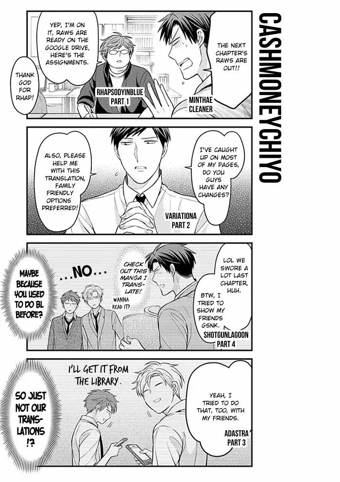 Gekkan Shoujo Nozaki-kun Chapter 97 page 15 - Chapter 97