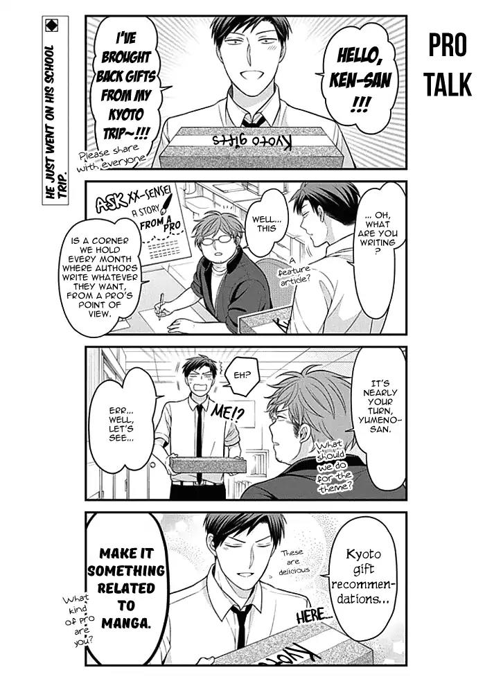 Gekkan Shoujo Nozaki-kun Chapter 97 page 2 - Chapter 97
