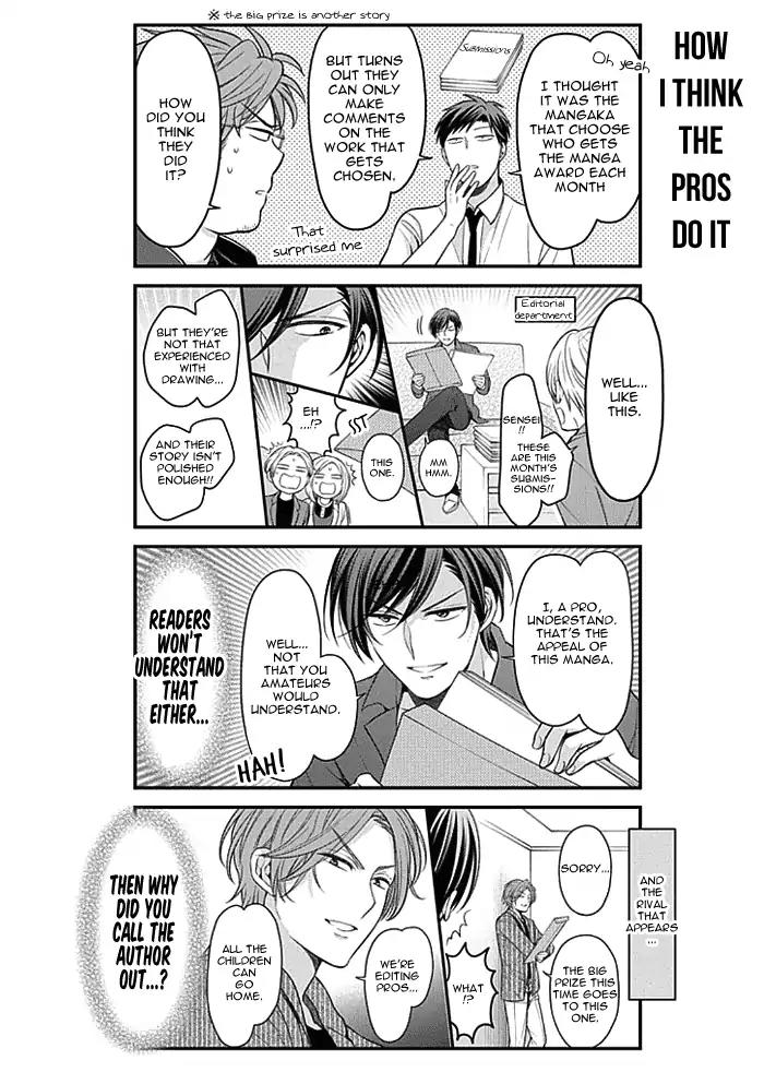 Gekkan Shoujo Nozaki-kun Chapter 97 page 4 - Chapter 97