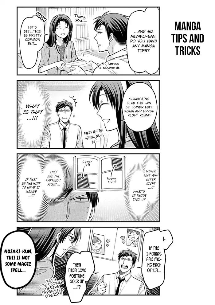 Gekkan Shoujo Nozaki-kun Chapter 97 page 7 - Chapter 97