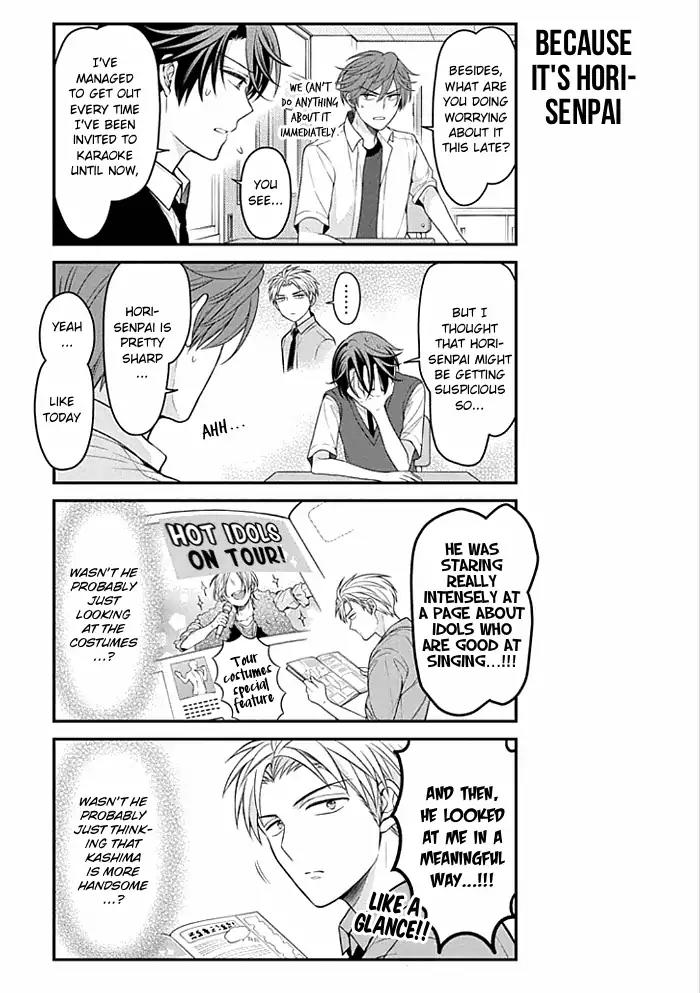 Gekkan Shoujo Nozaki-kun Chapter 98 page 3 - Chapter 98