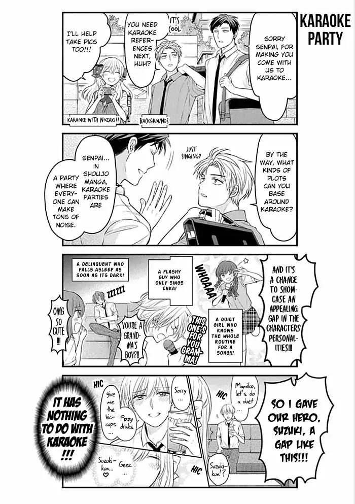 Gekkan Shoujo Nozaki-kun Chapter 98 page 4 - Chapter 98