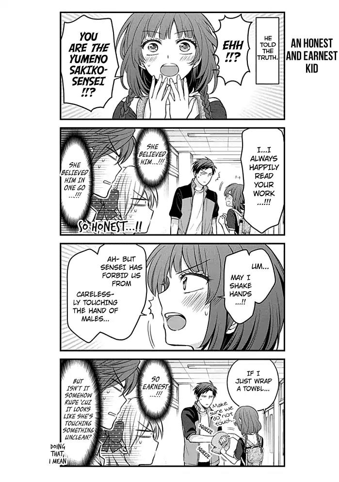 Gekkan Shoujo Nozaki-kun Chapter 99 page 12 - Chapter 99