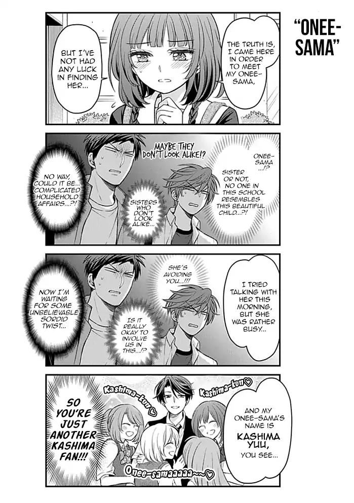Gekkan Shoujo Nozaki-kun Chapter 99 page 4 - Chapter 99