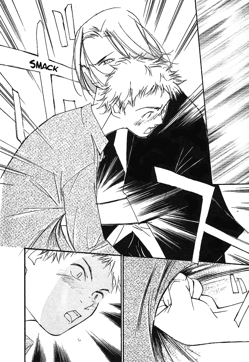 Gekkoh Chapter 12 page 7 - Chapter 12: Exchange
