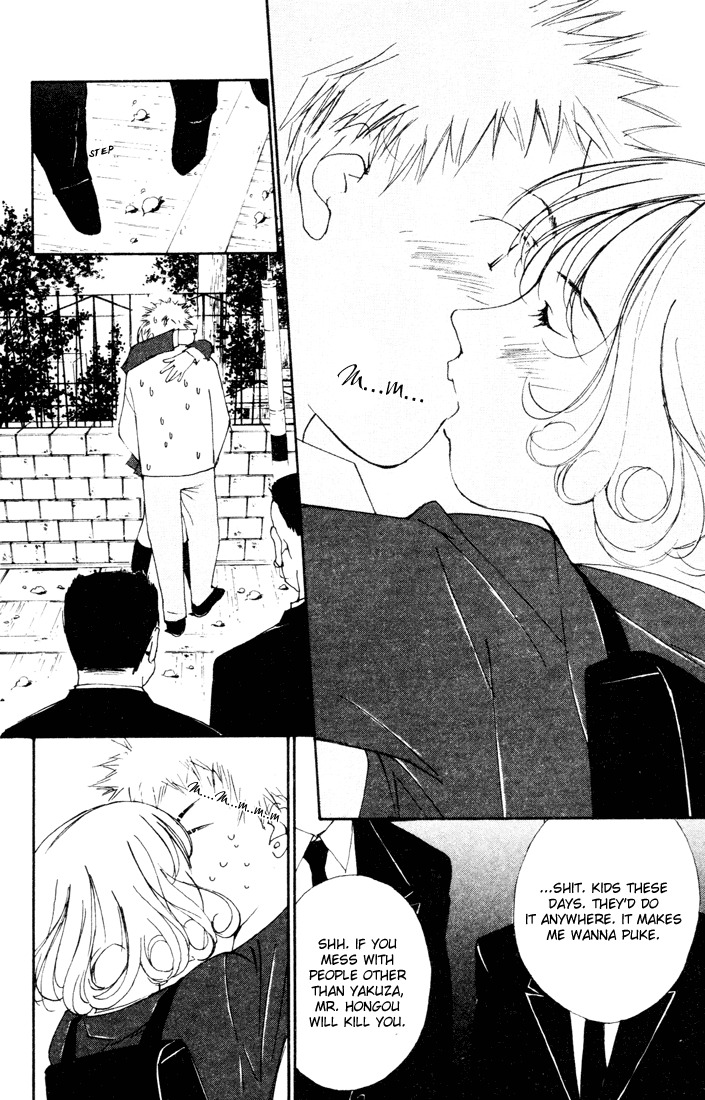 Gekkoh Chapter 18 page 15 - Chapter 18: Lady