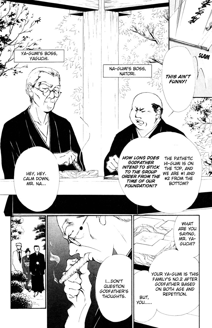 Gekkoh Chapter 19 page 4 - Chapter 19: Power