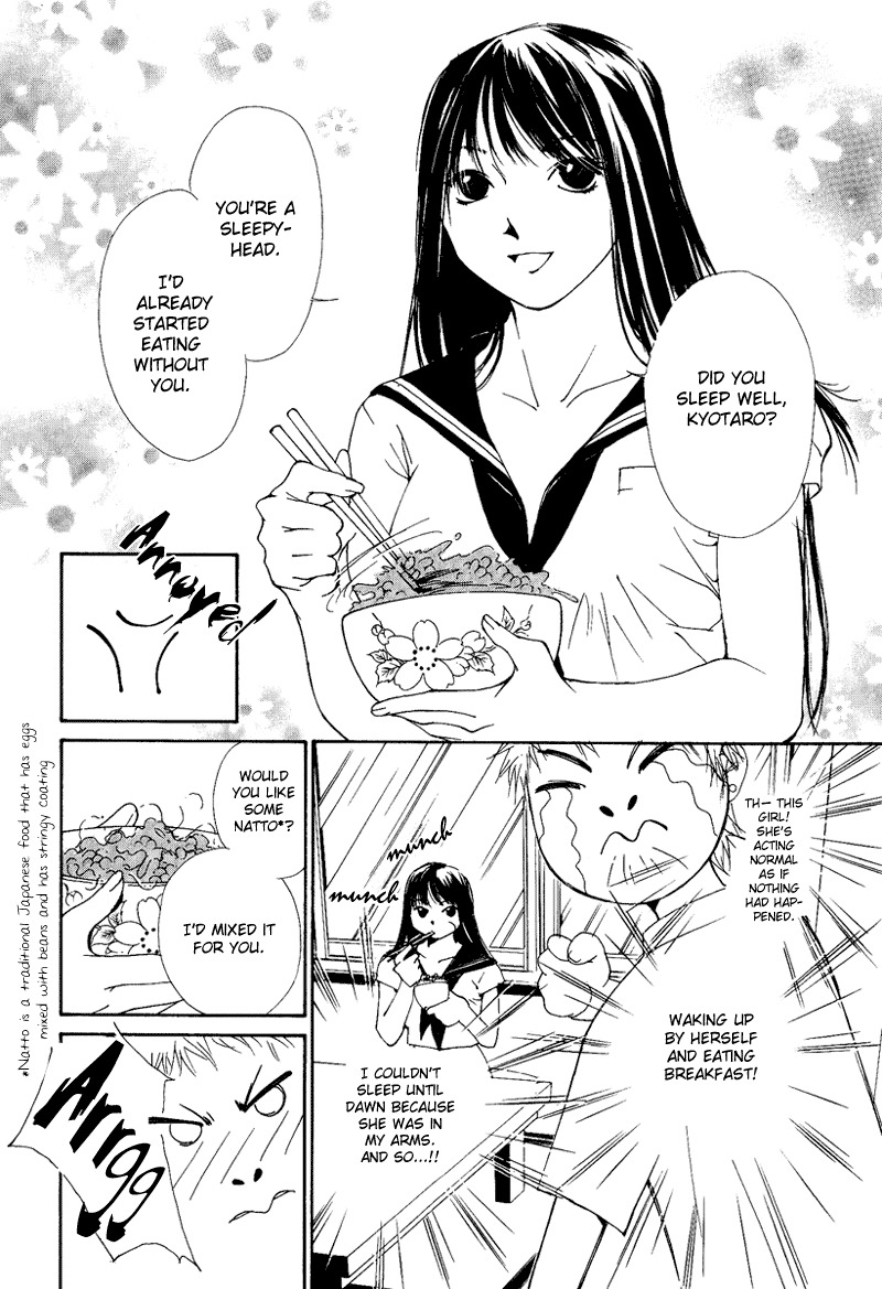 Gekkoh Chapter 2 page 22 - Chapter 2: Dream