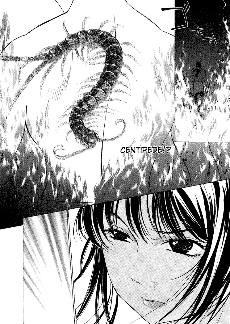 Gekkoh Chapter 2 page 4 - Chapter 2: Dream