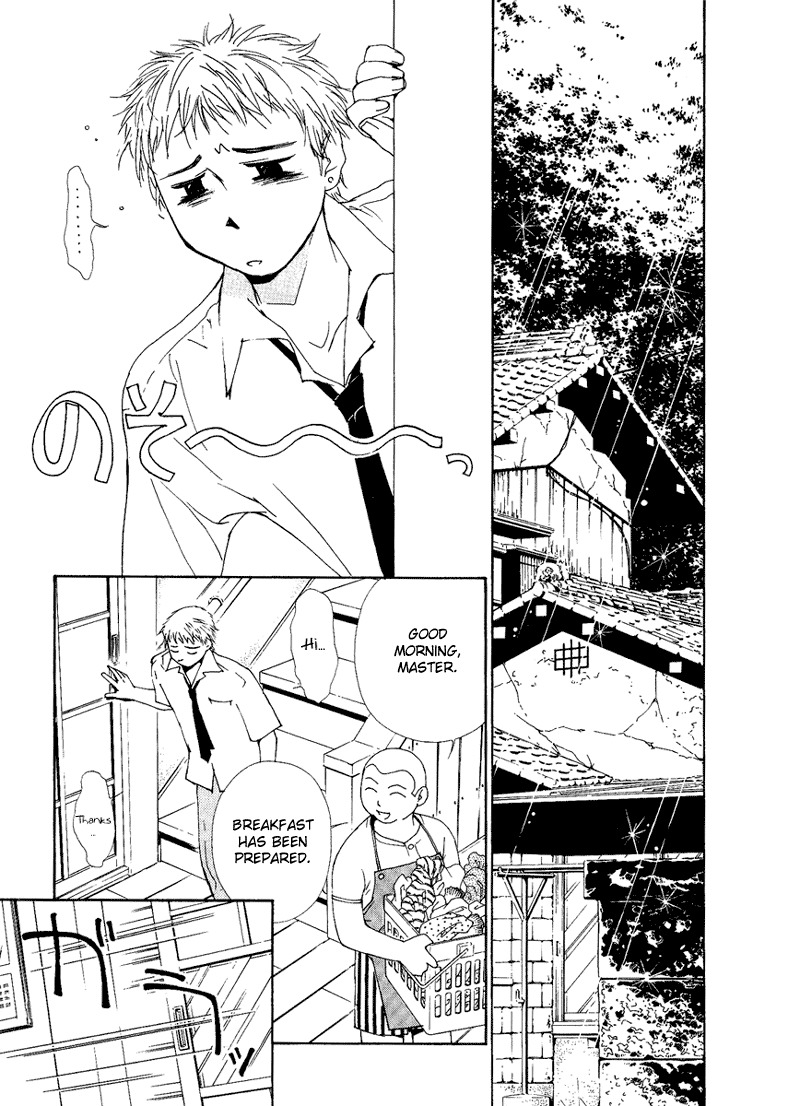 Gekkoh Chapter 2 page 5 - Chapter 2: Dream
