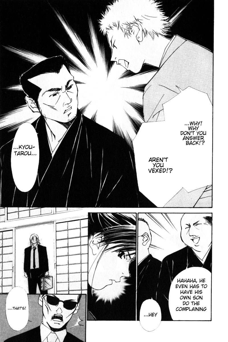 Gekkoh Chapter 21 page 14 - Chapter 21: Passport