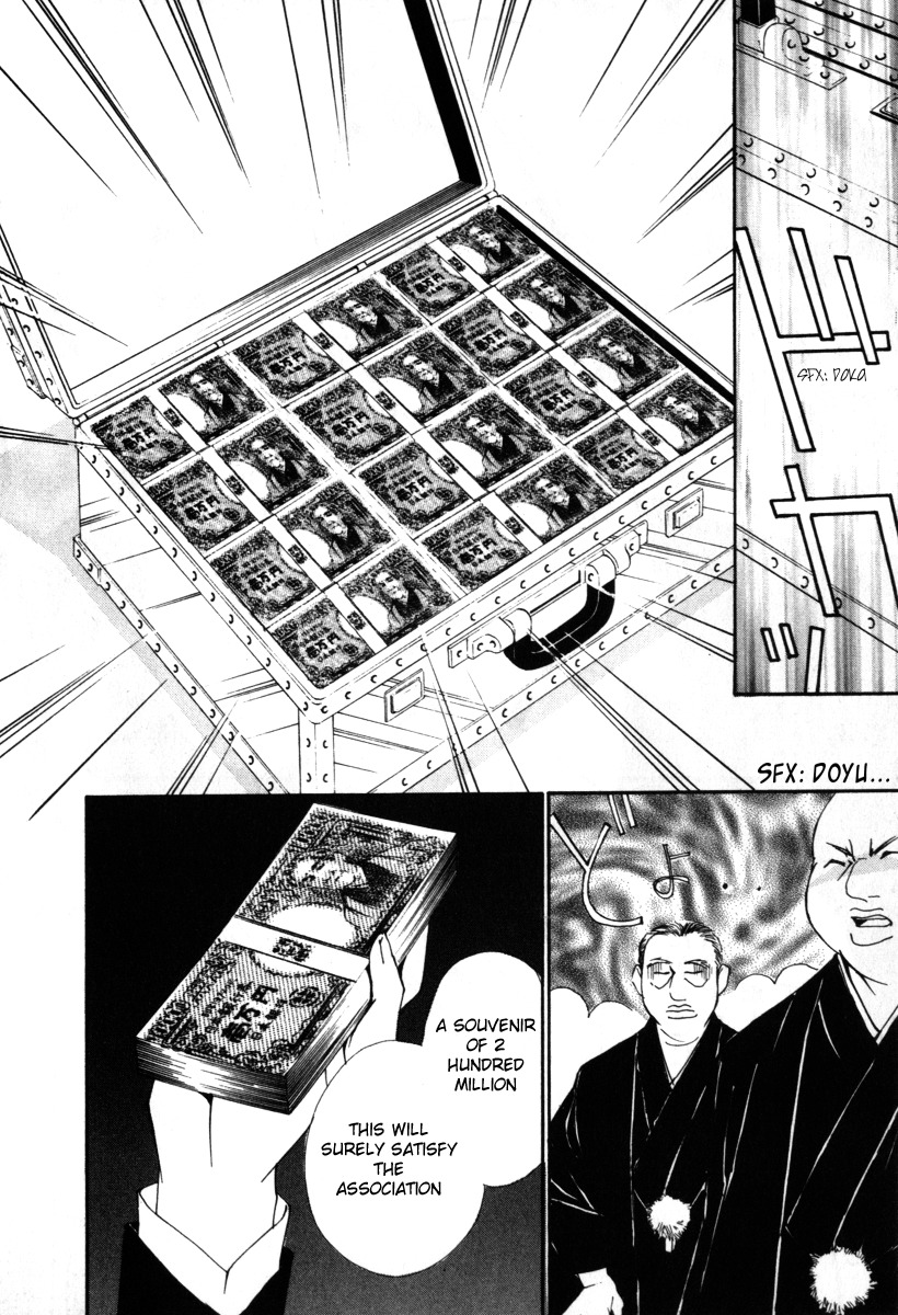 Gekkoh Chapter 21 page 19 - Chapter 21: Passport