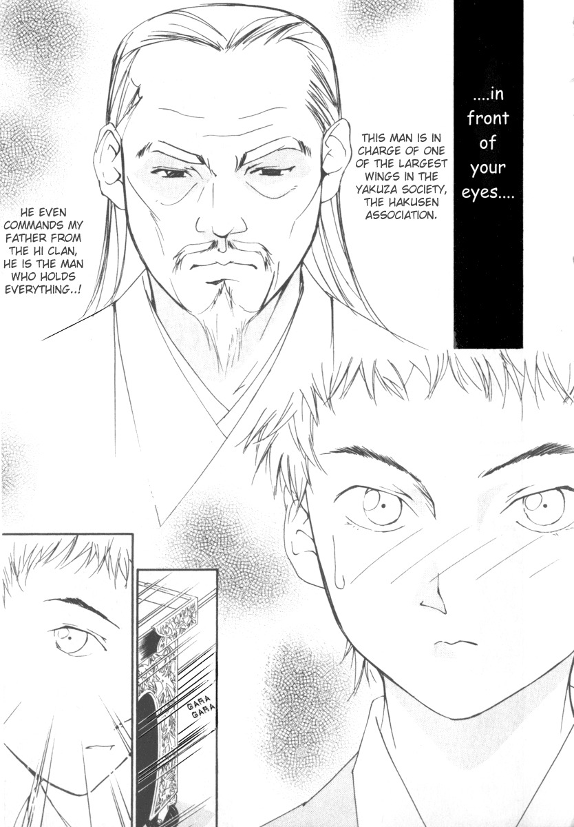 Gekkoh Chapter 21 page 6 - Chapter 21: Passport
