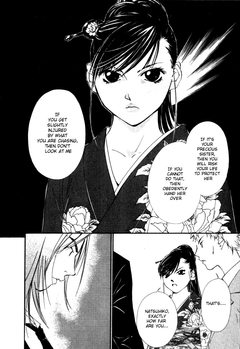 Gekkoh Chapter 22 page 12 - Chapter 22: Law