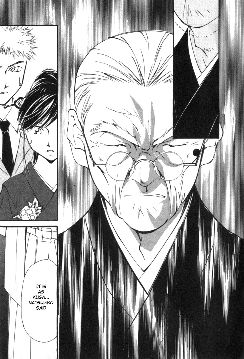 Gekkoh Chapter 22 page 5 - Chapter 22: Law