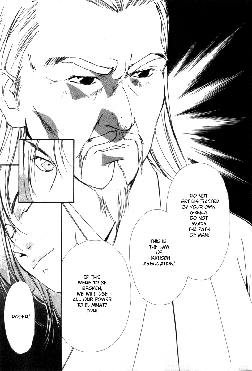 Gekkoh Chapter 22 page 7 - Chapter 22: Law