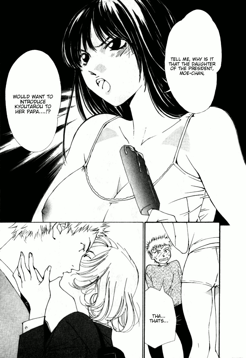 Gekkoh Chapter 23 page 3 - Chapter 23: Getting Closer