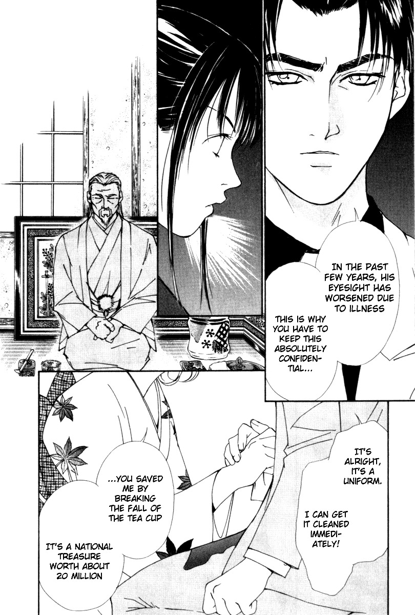 Gekkoh Chapter 24 page 12 - Chapter 24: President