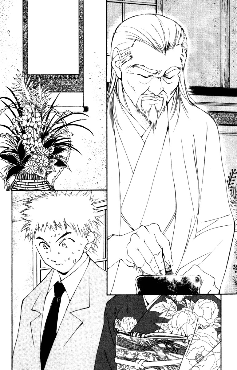 Gekkoh Chapter 24 page 2 - Chapter 24: President