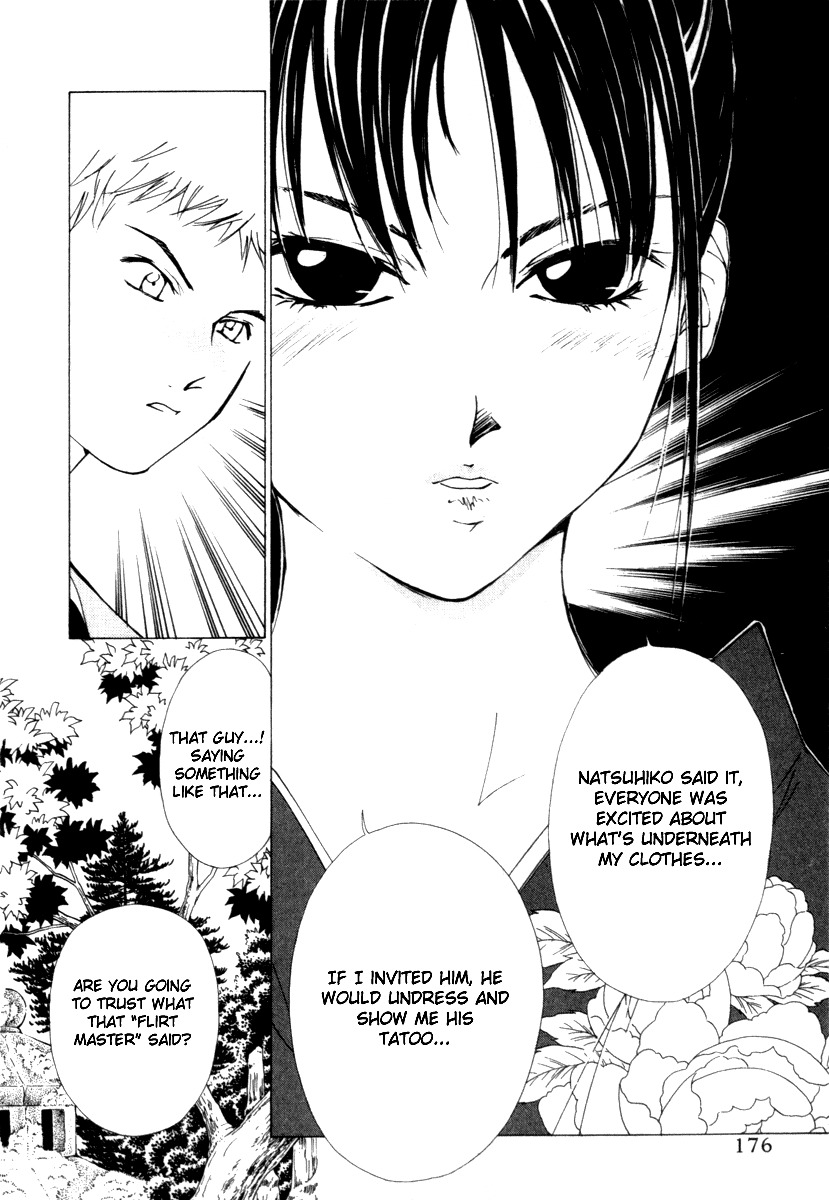 Gekkoh Chapter 24 page 4 - Chapter 24: President
