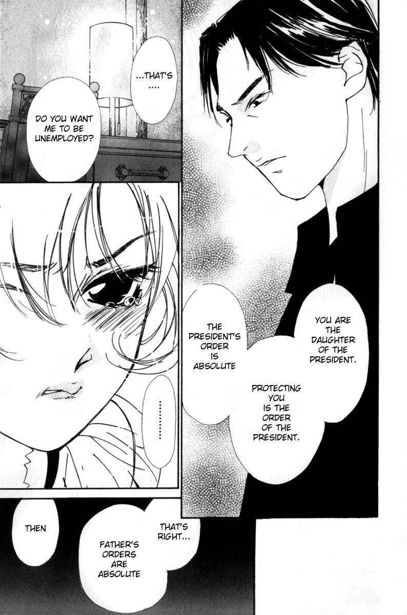 Gekkoh Chapter 27 page 15 - Chapter 27: Maiden (Virgin)