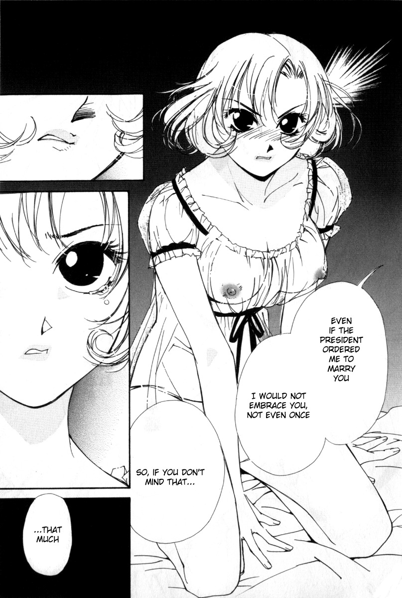 Gekkoh Chapter 27 page 17 - Chapter 27: Maiden (Virgin)